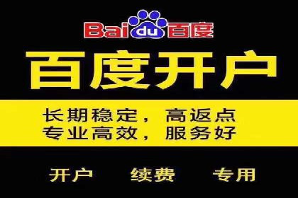 短视频平台的信息流广告运营全解析