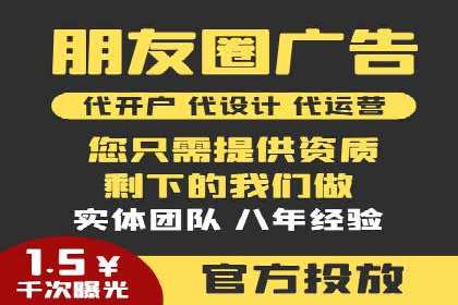 SEM优化实战：从零开始打造爆款广告